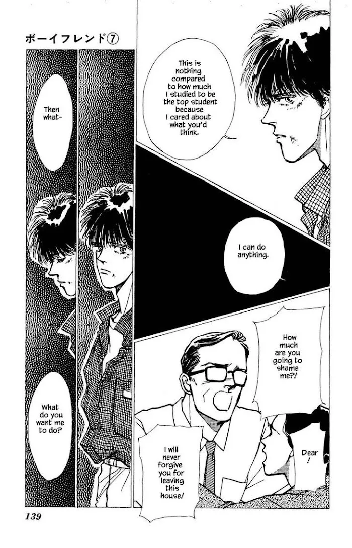 BoyFriend Chapter 45 page 15 - 