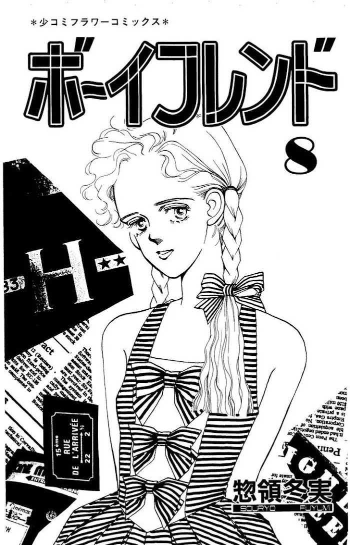 BoyFriend Chapter 48 page 3 - 