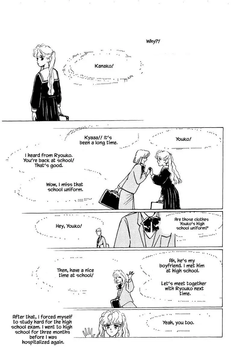 BoyFriend Chapter 51 page 11 - 