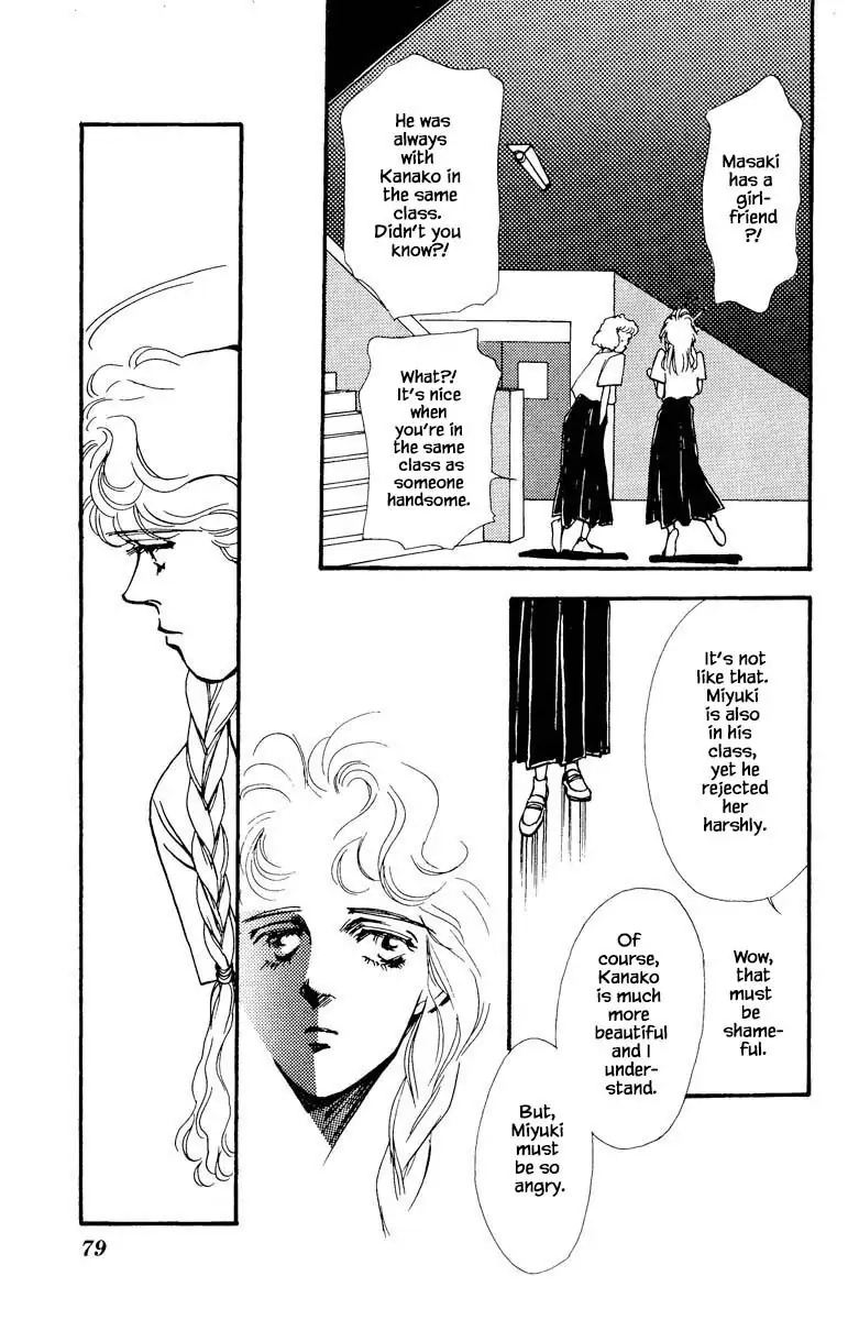BoyFriend Chapter 51 page 15 - 