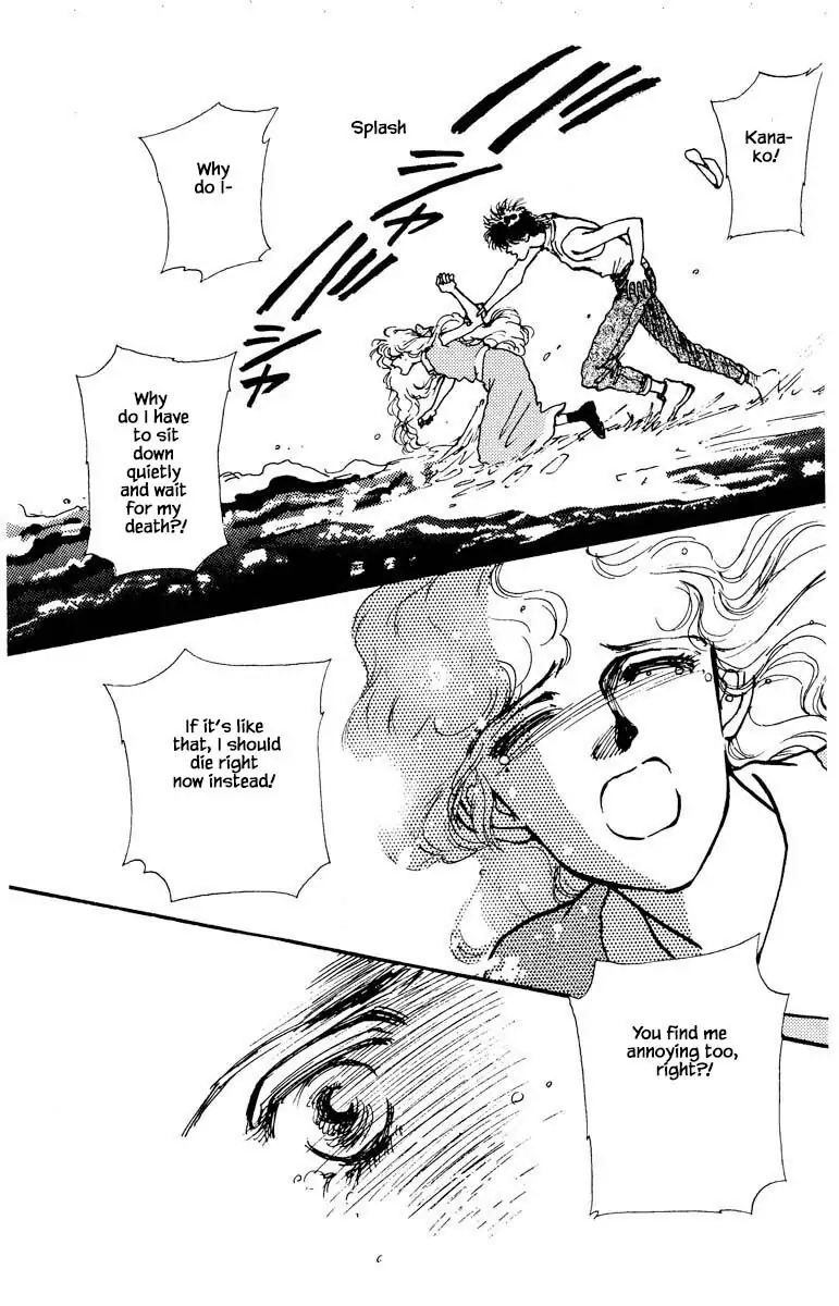 BoyFriend Chapter 55 page 12 - 