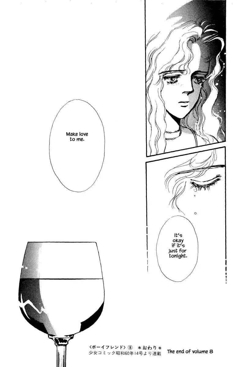 BoyFriend Chapter 56 page 17 - 