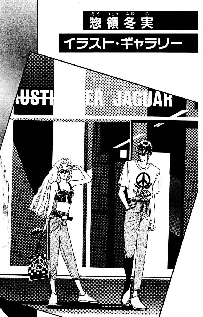 BoyFriend Chapter 56 page 18 - 