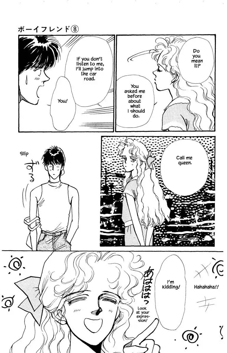 BoyFriend Chapter 56 page 3 - 