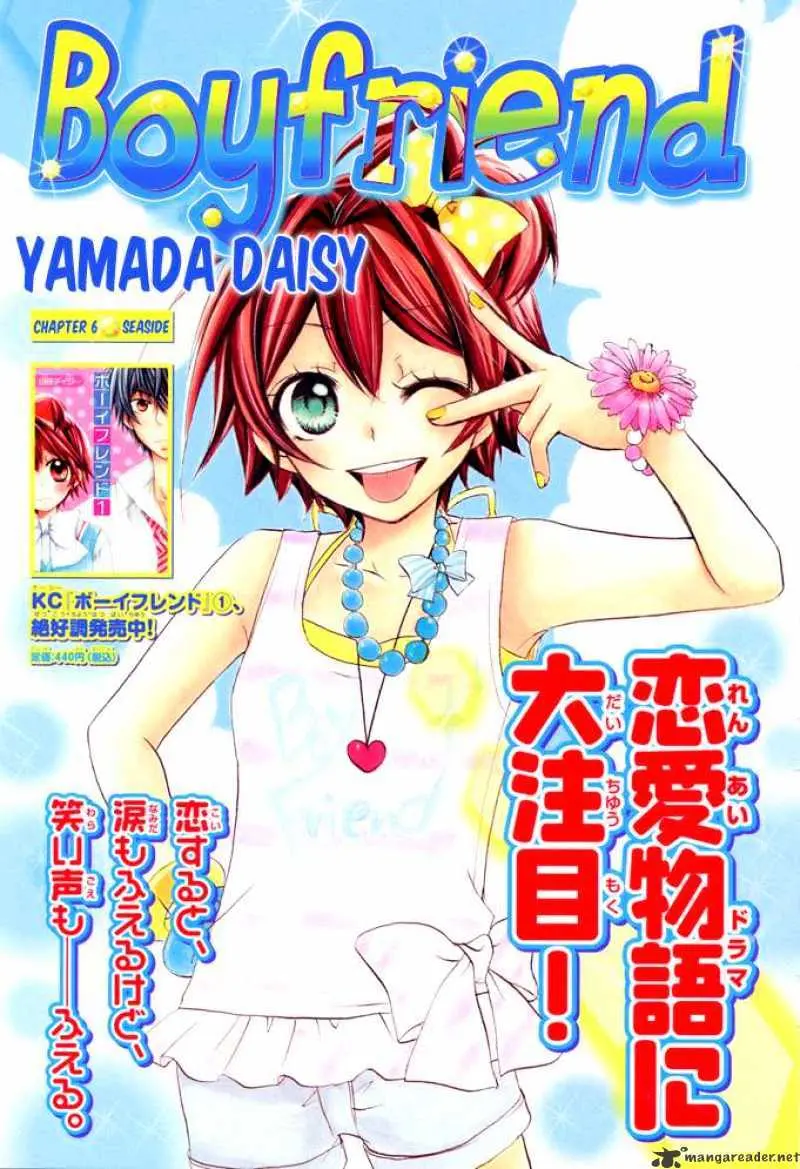 BoyFriend Chapter 6 page 1 - 