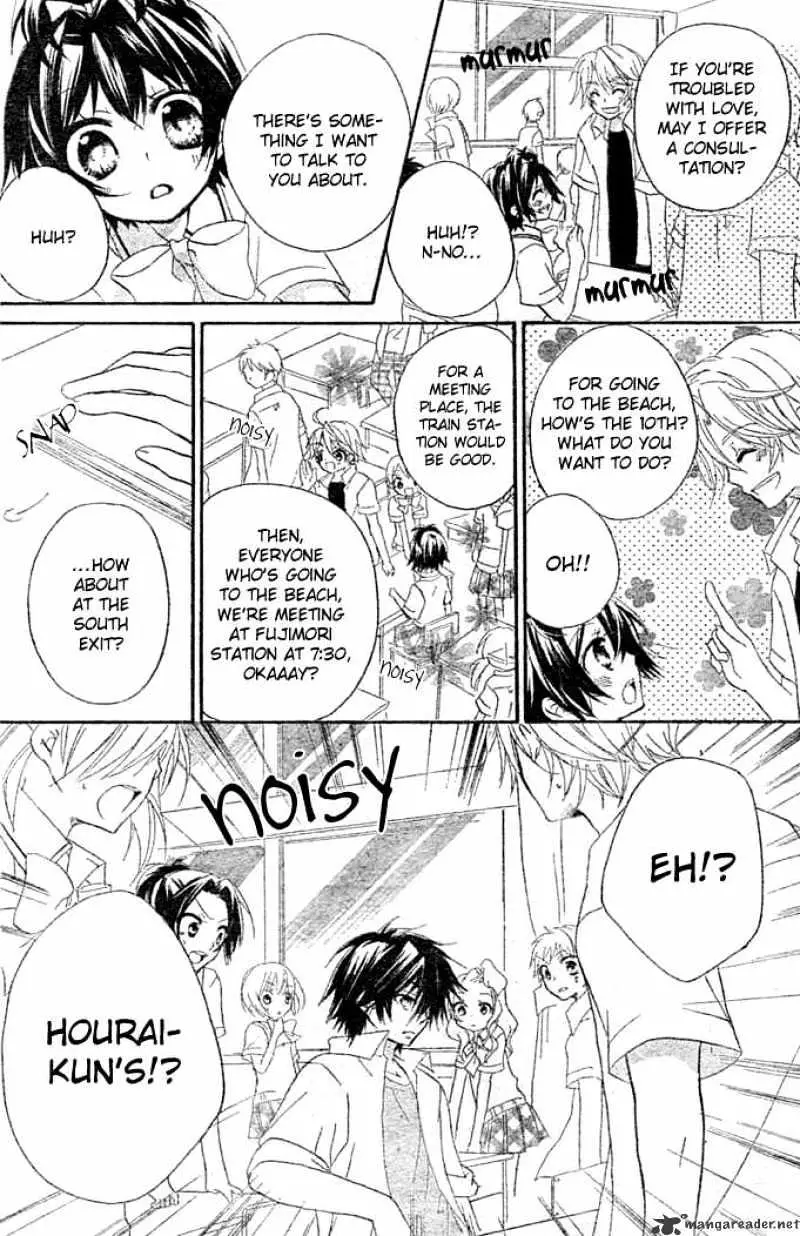 BoyFriend Chapter 6 page 7 - 
