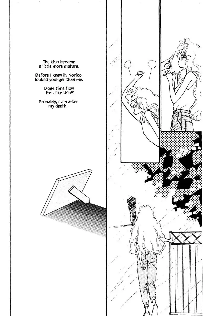 BoyFriend Chapter 63 page 9 - 