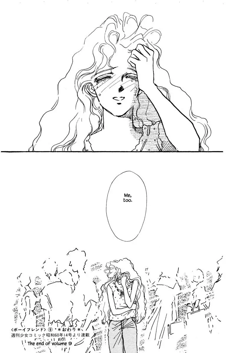 BoyFriend Chapter 65 page 15 - 