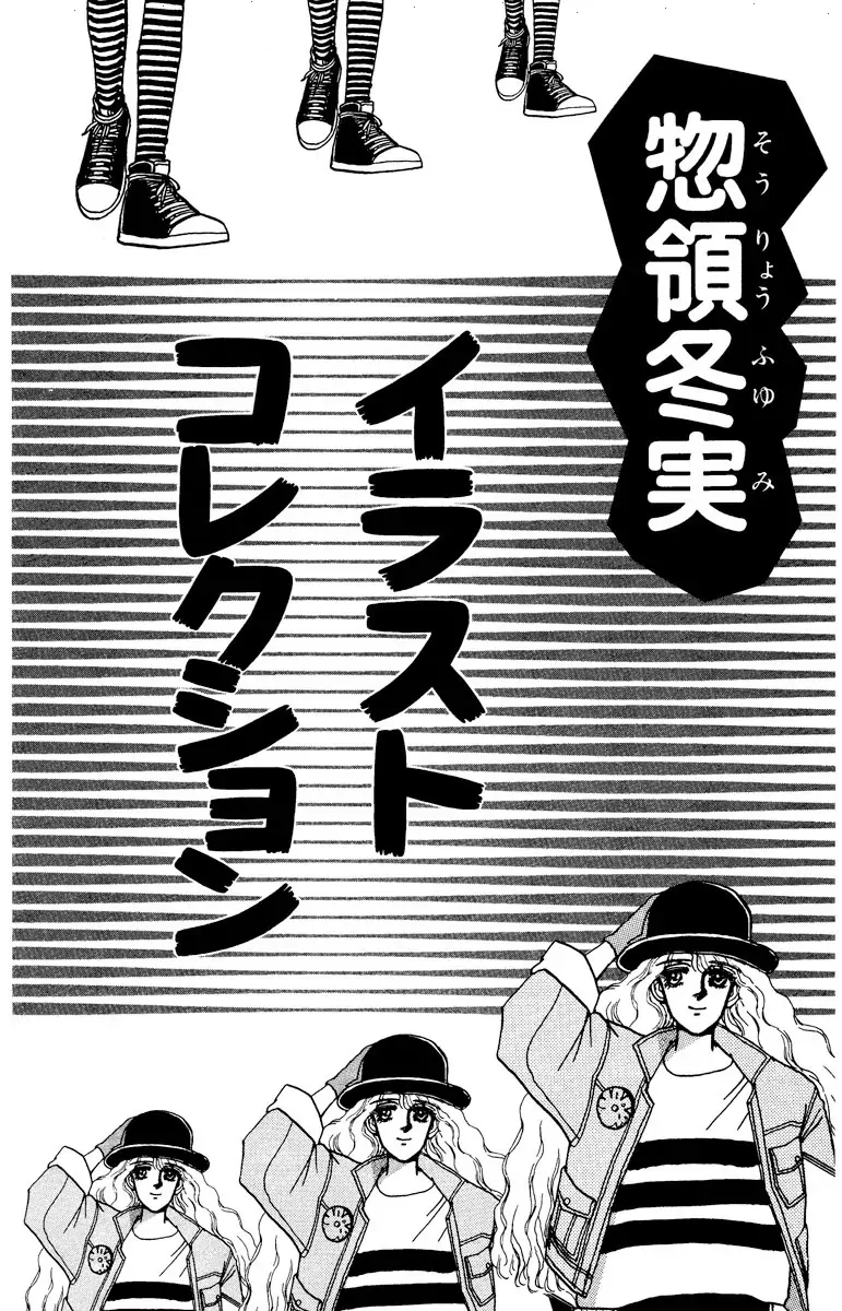 BoyFriend Chapter 65 page 16 - 