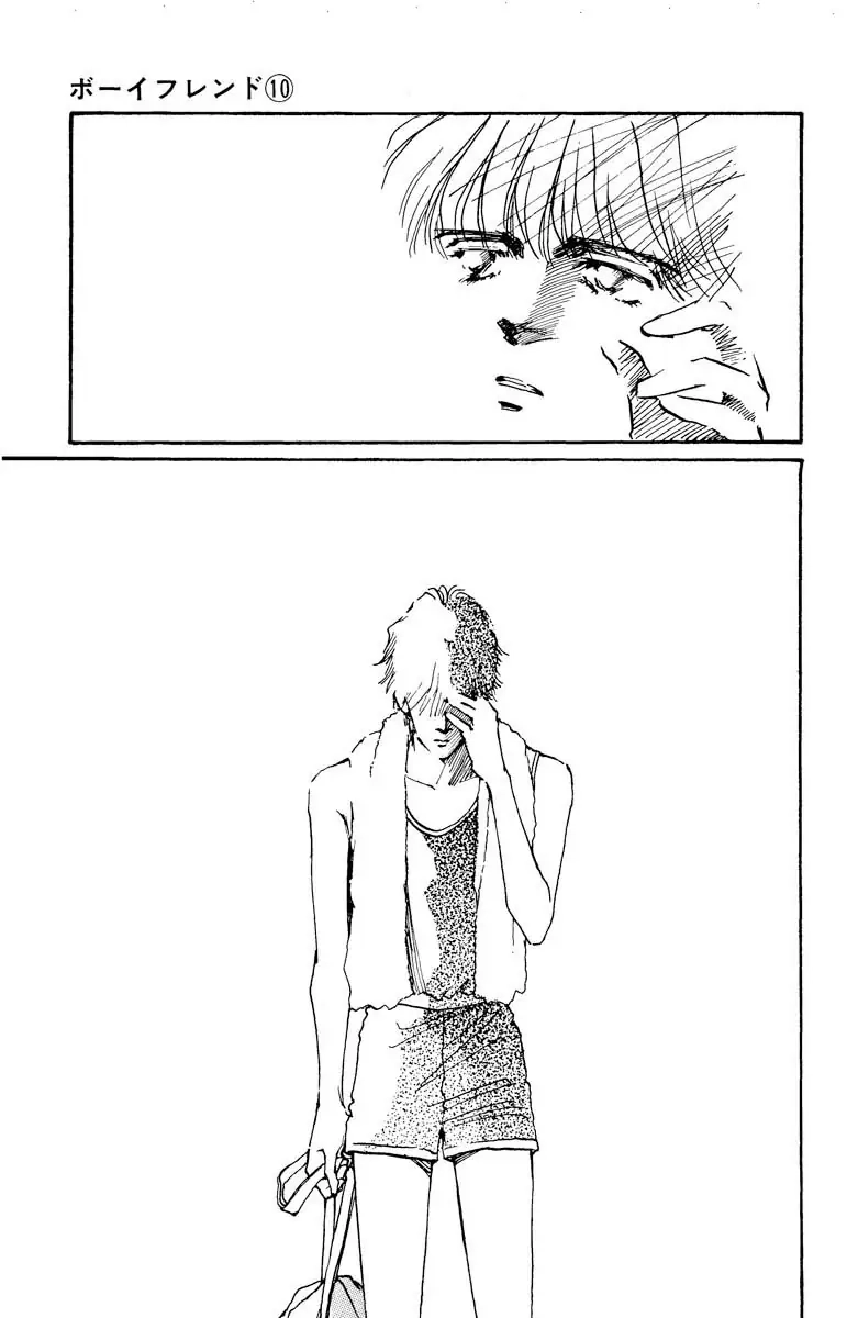 BoyFriend Chapter 68 page 14 - 