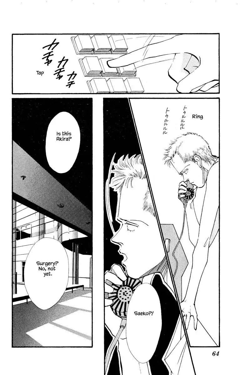 BoyFriend Chapter 68 page 17 - 