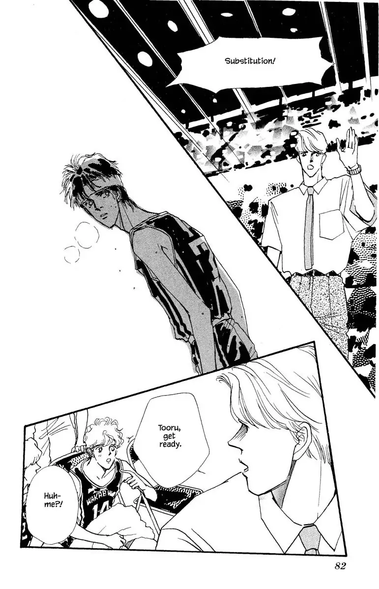 BoyFriend Chapter 69 page 15 - 