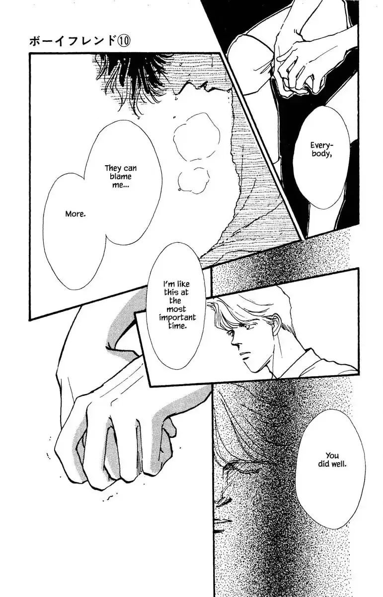 BoyFriend Chapter 69 page 20 - 