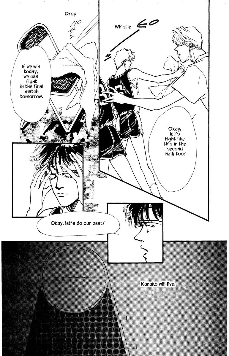 BoyFriend Chapter 69 page 5 - 