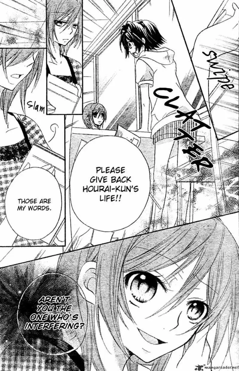 BoyFriend Chapter 7 page 20 - 