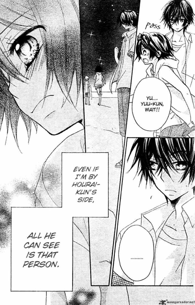 BoyFriend Chapter 7 page 5 - 