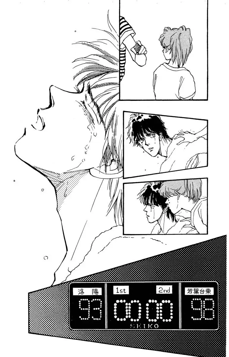 BoyFriend Chapter 70 page 9 - 