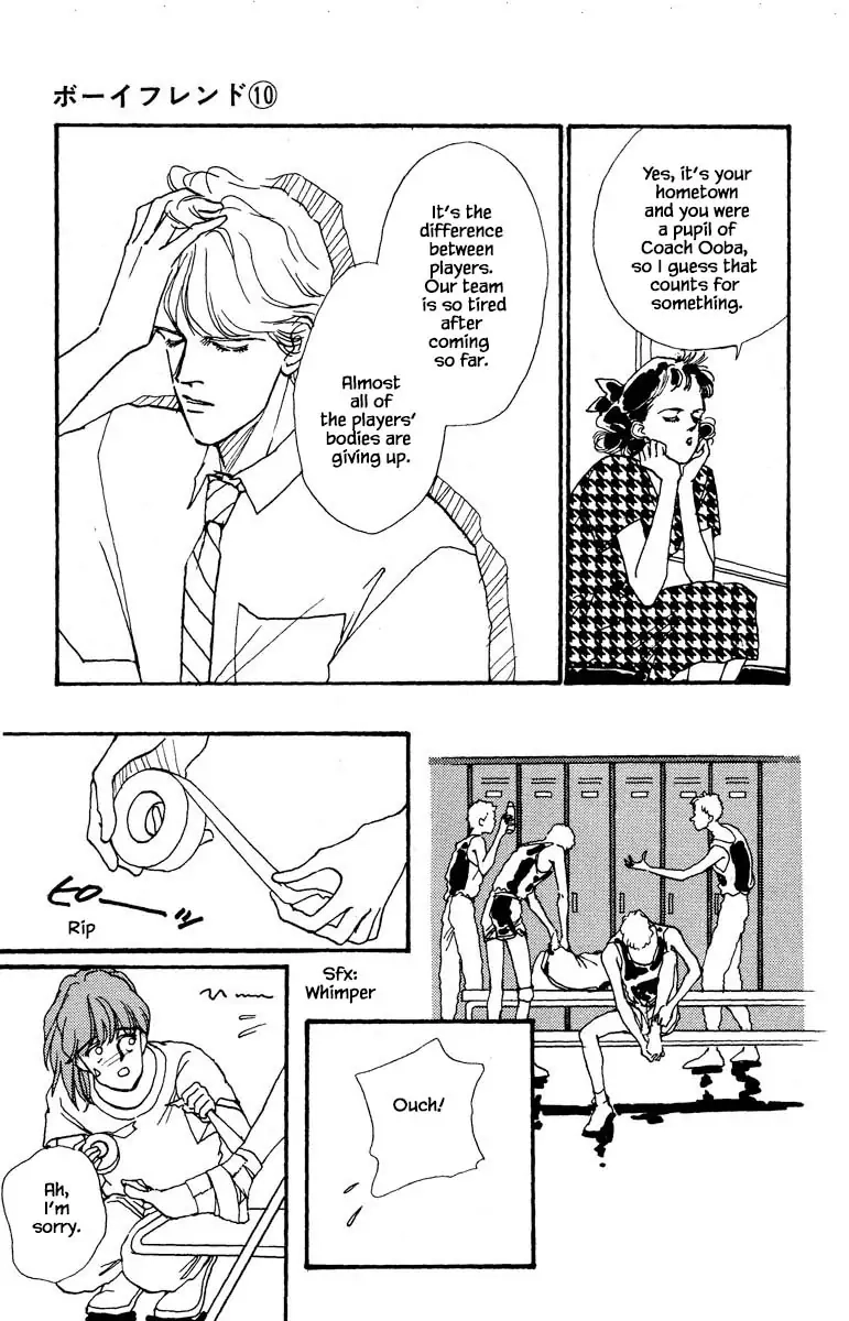 BoyFriend Chapter 71 page 2 - 