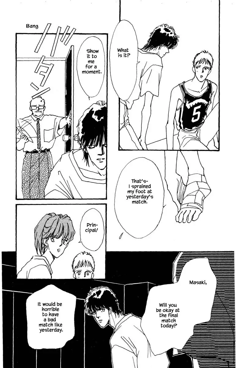 BoyFriend Chapter 71 page 3 - 