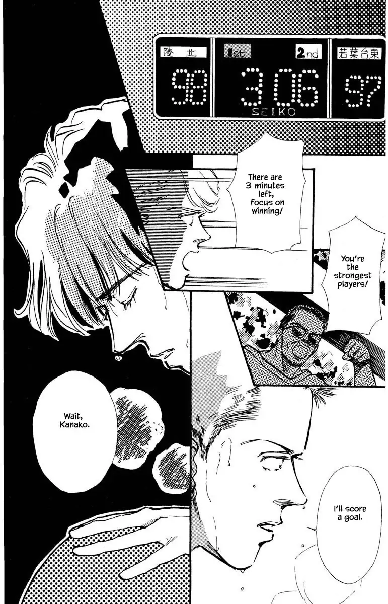 BoyFriend Chapter 73 page 1 - 