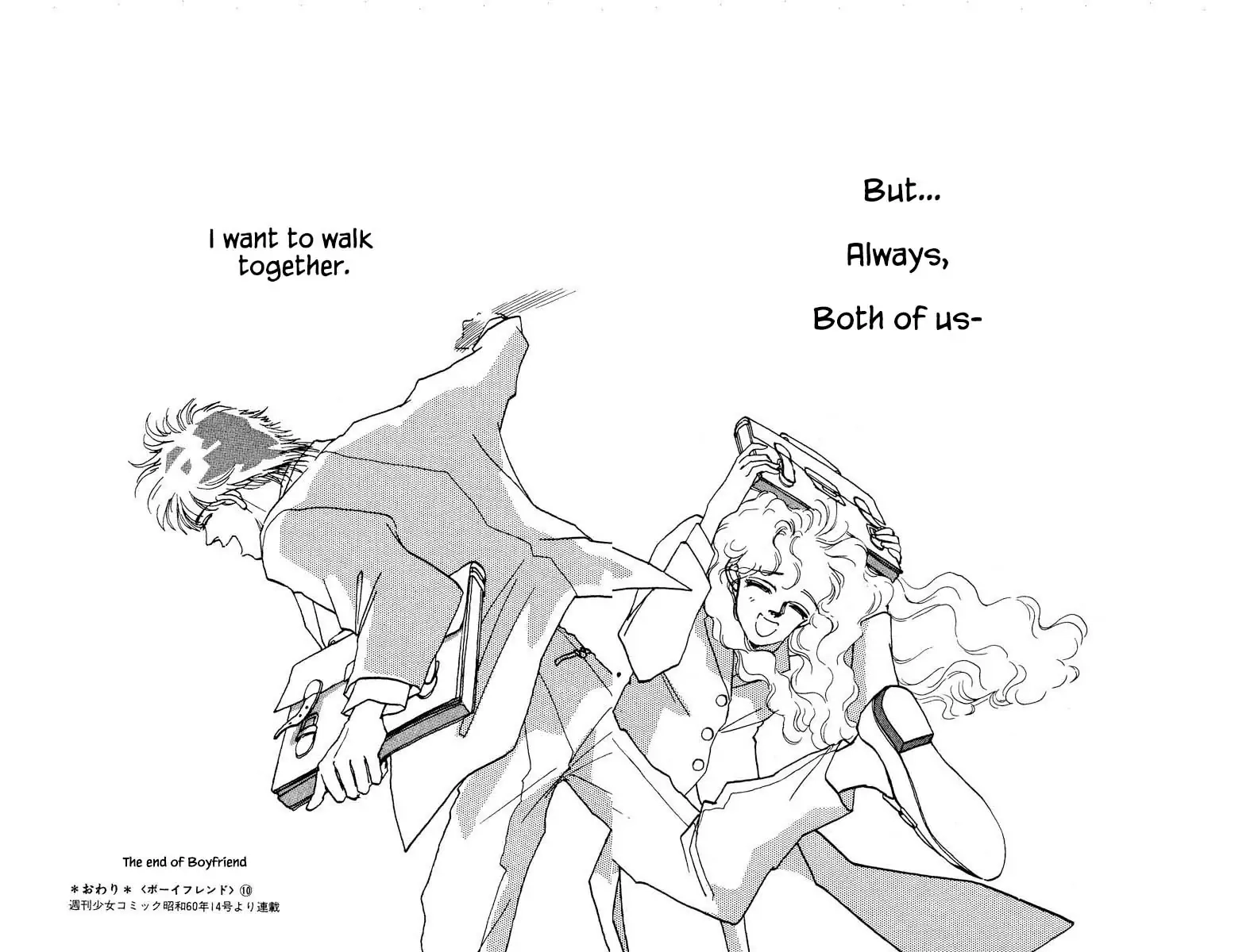 BoyFriend Chapter 74 page 19 - 