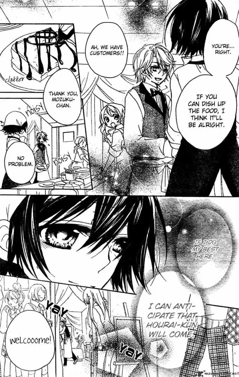 BoyFriend Chapter 8 page 20 - 