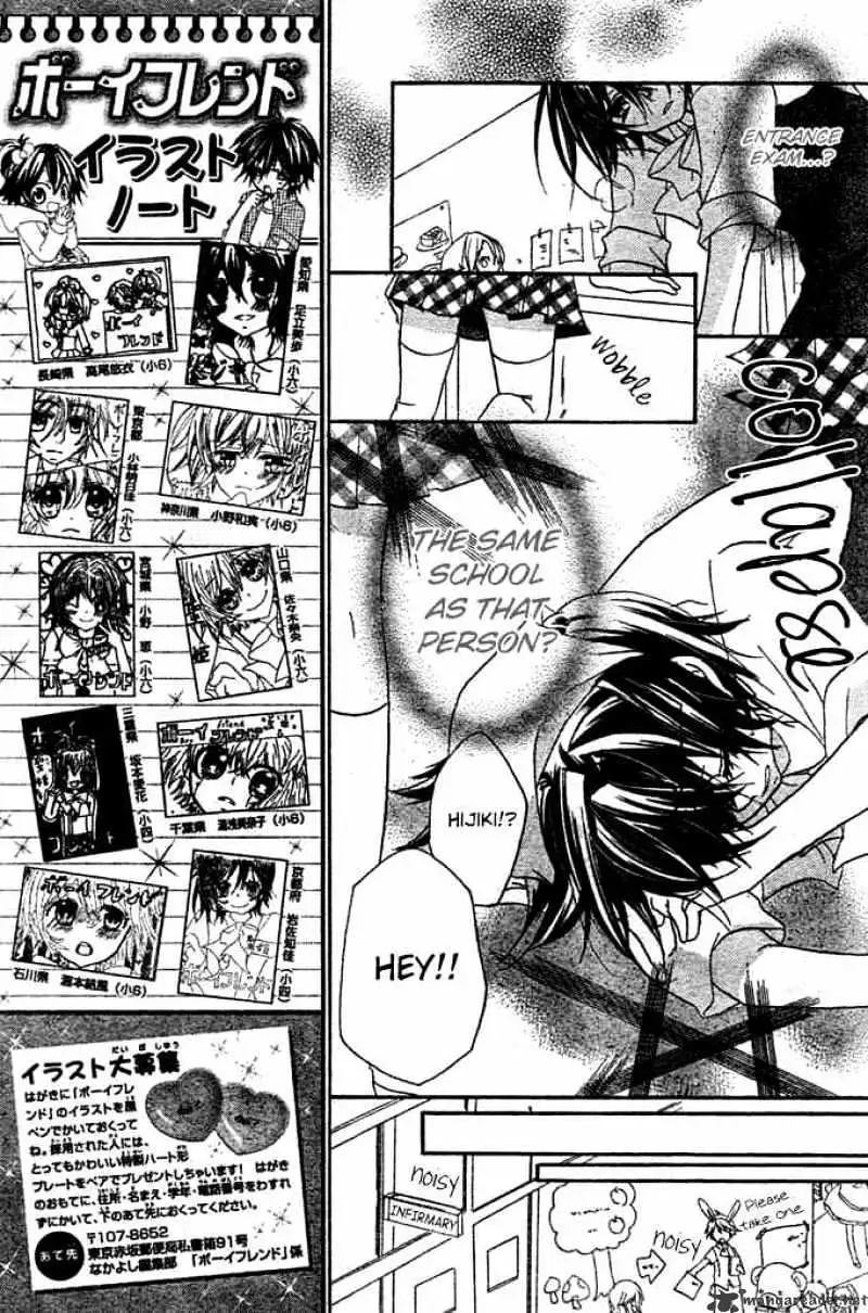 BoyFriend Chapter 8 page 24 - 