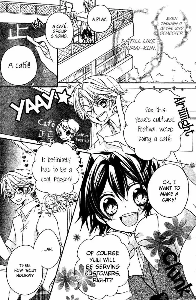 BoyFriend Chapter 8 page 7 - 