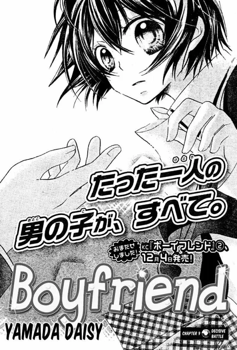 BoyFriend Chapter 9 page 1 - 