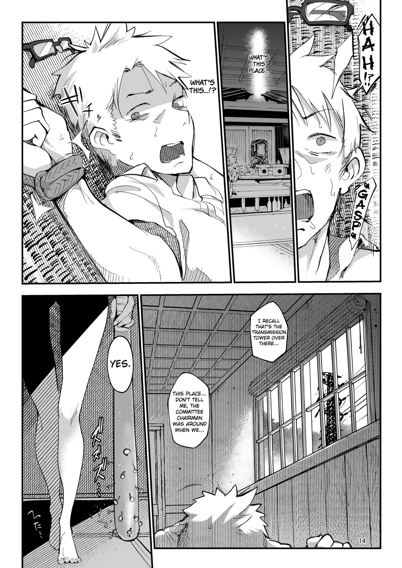 Boyish Girlfriends Chapter 2 page 14 - 