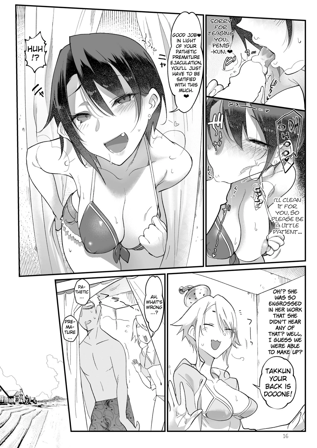 Boyish Girlfriends Chapter 3 page 16 - 