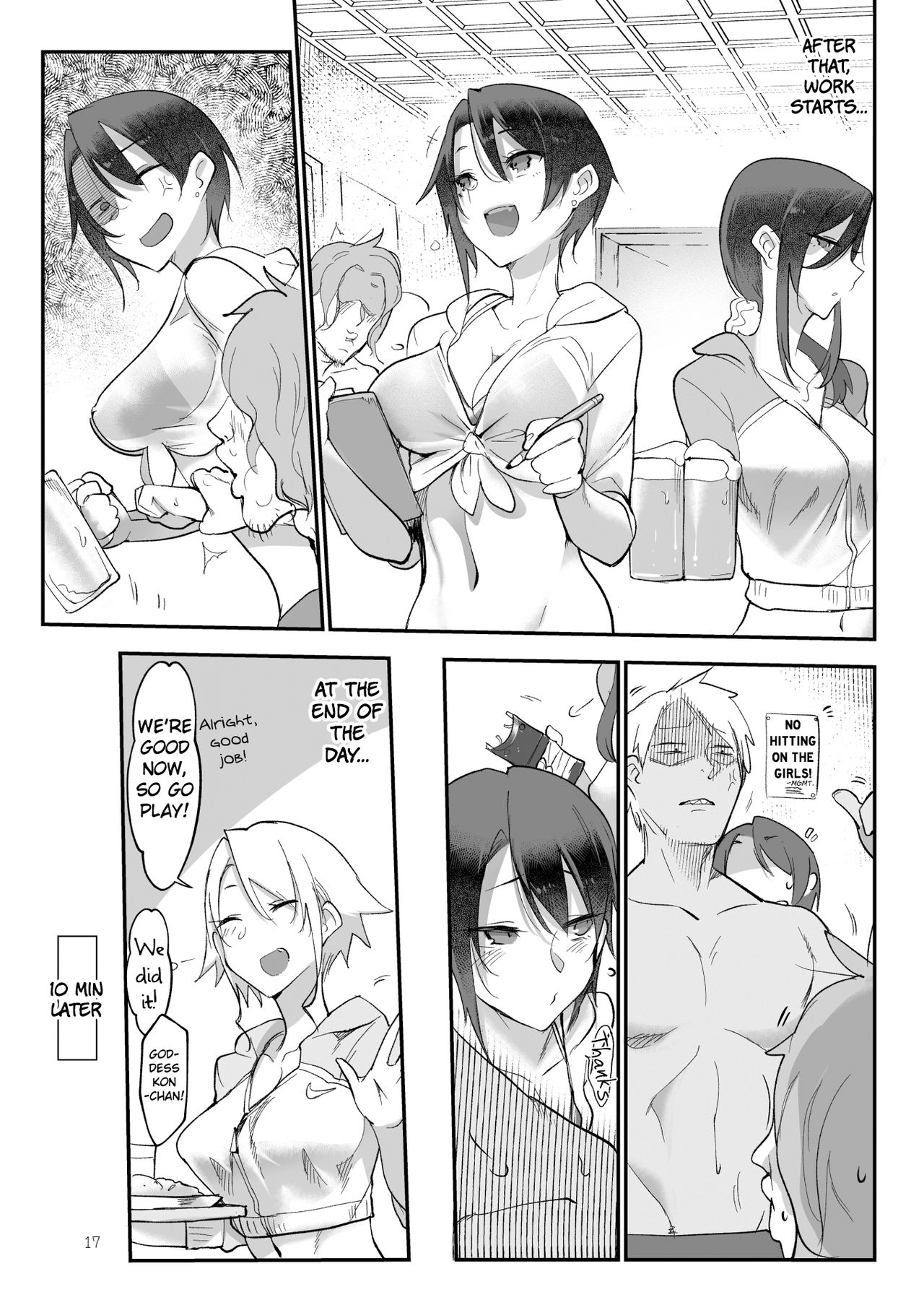 Boyish Girlfriends Chapter 3 page 17 - 
