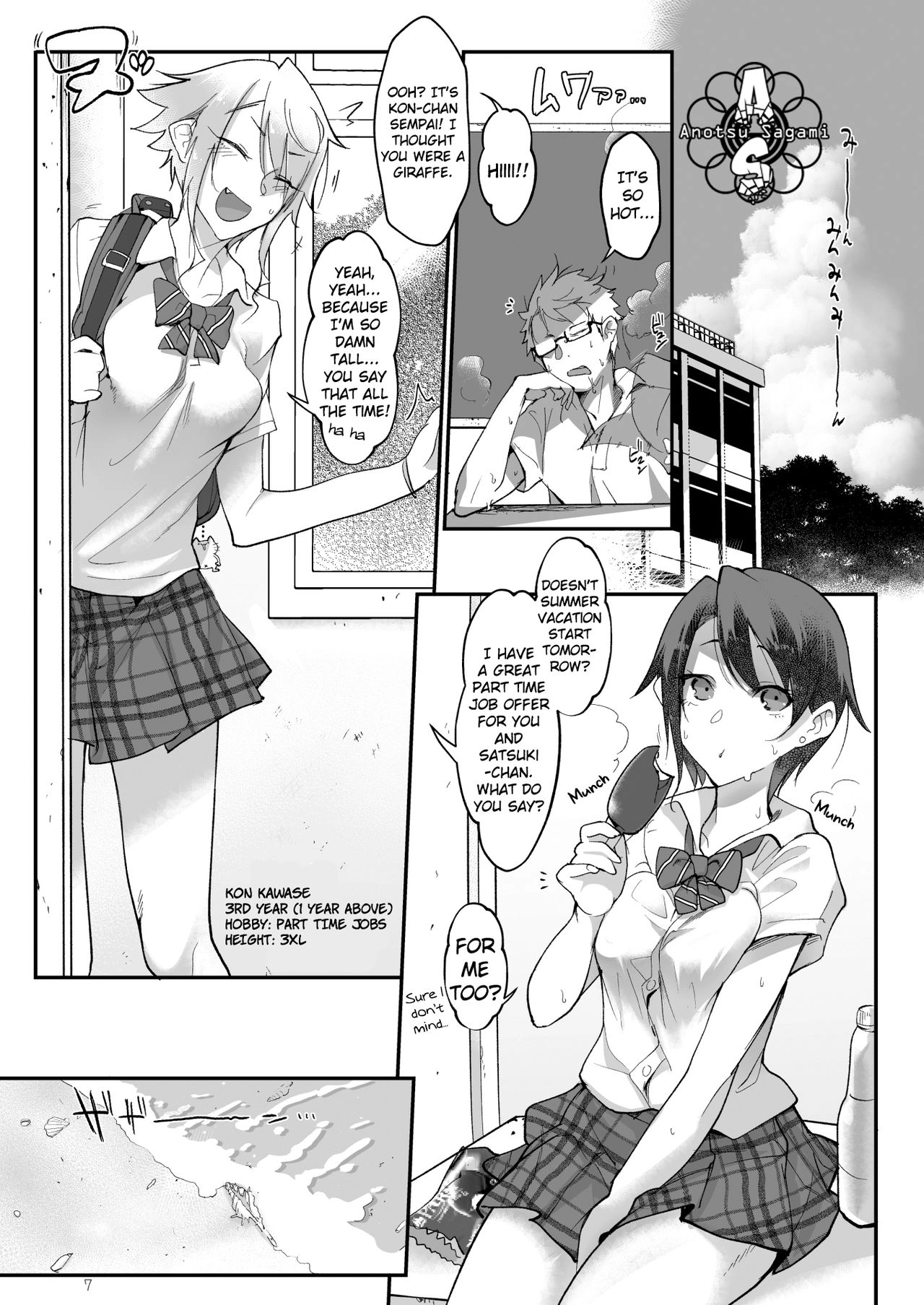 Boyish Girlfriends Chapter 3 page 7 - 
