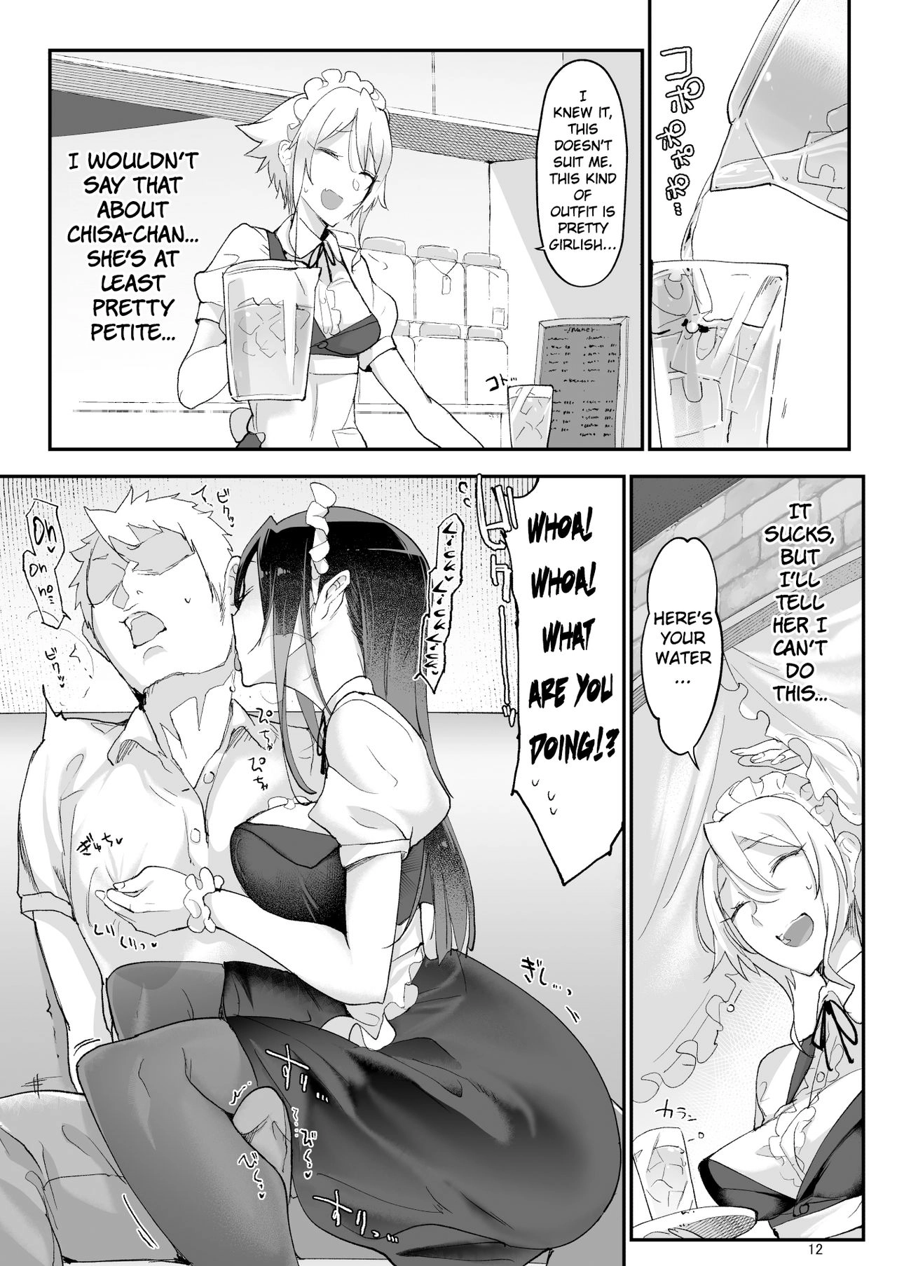 Boyish Girlfriends Chapter 4 page 12 - 