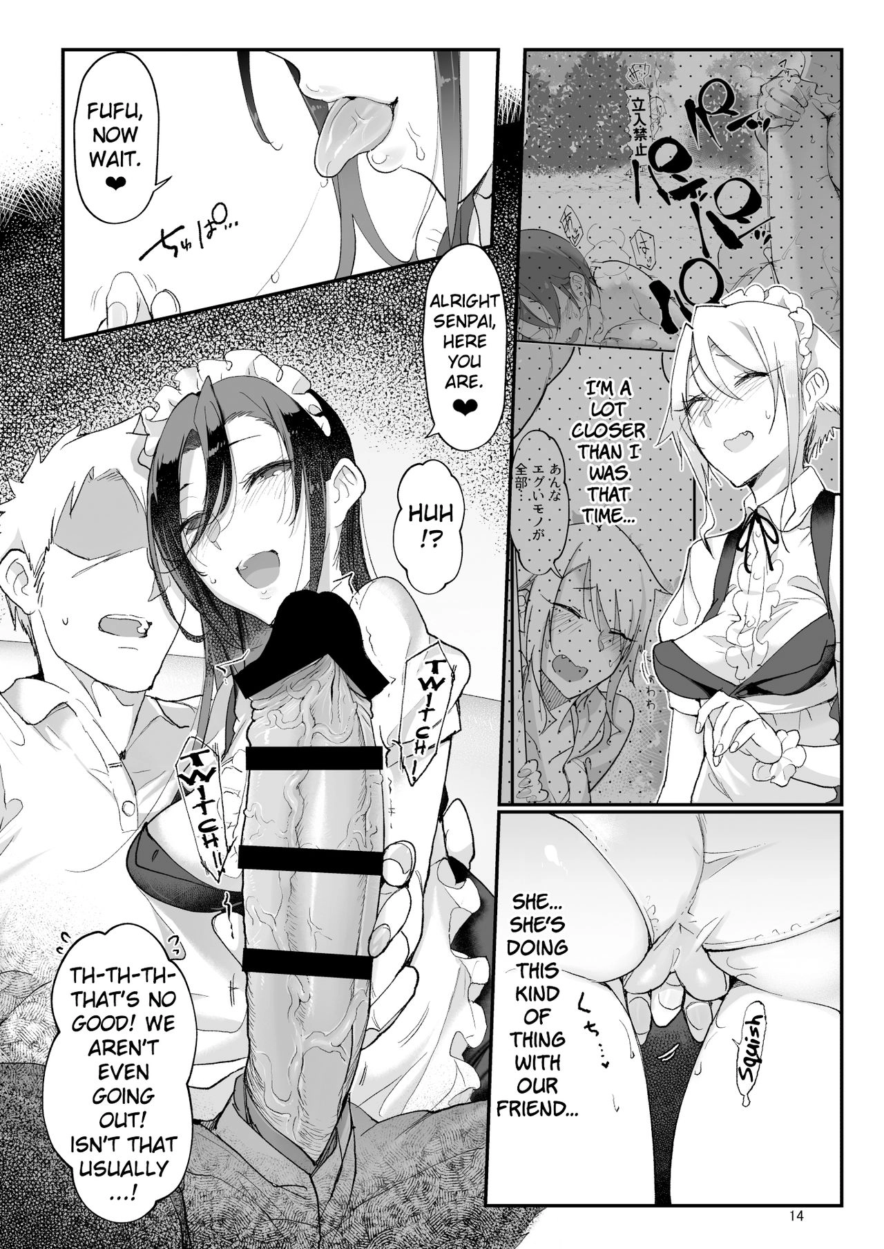 Boyish Girlfriends Chapter 4 page 14 - 