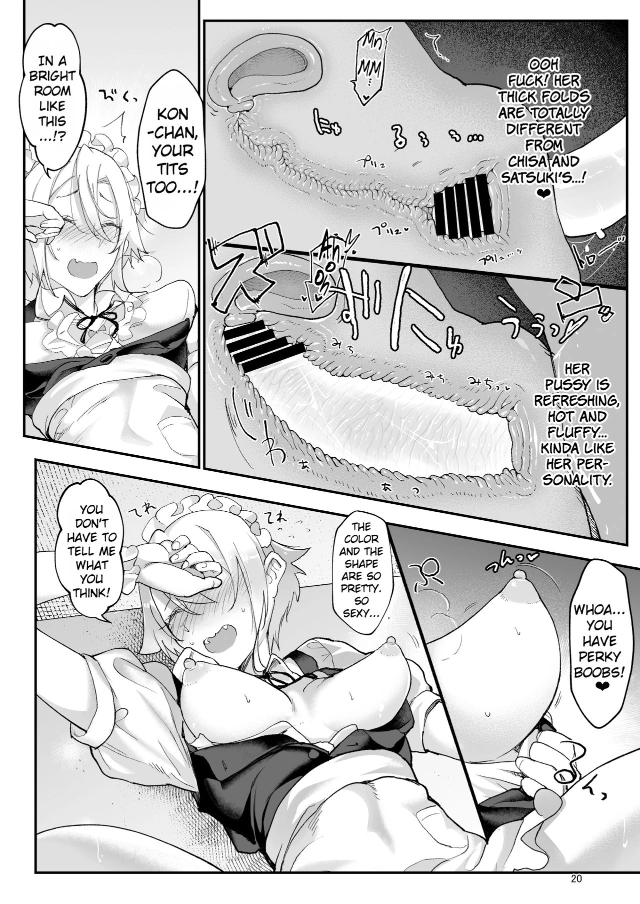Boyish Girlfriends Chapter 4 page 20 - 
