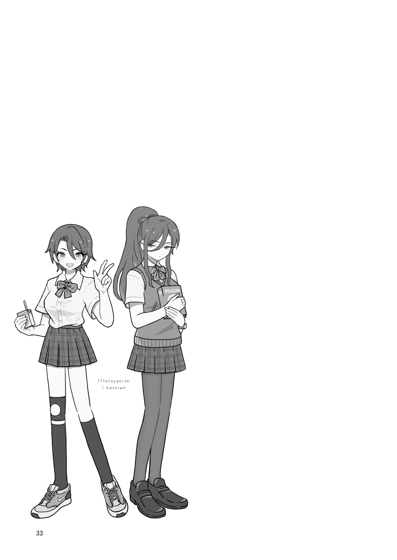Boyish Girlfriends Chapter 4 page 33 - 