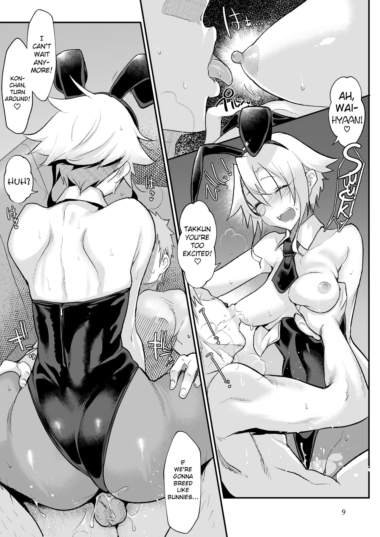 Boyish Girlfriends Chapter 5 page 8 - 