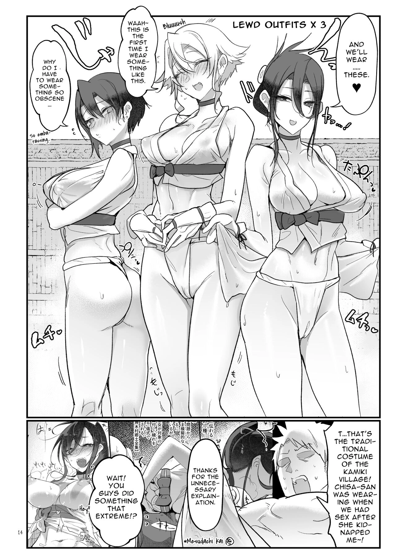 Boyish Girlfriends Chapter 6 page 13 - 