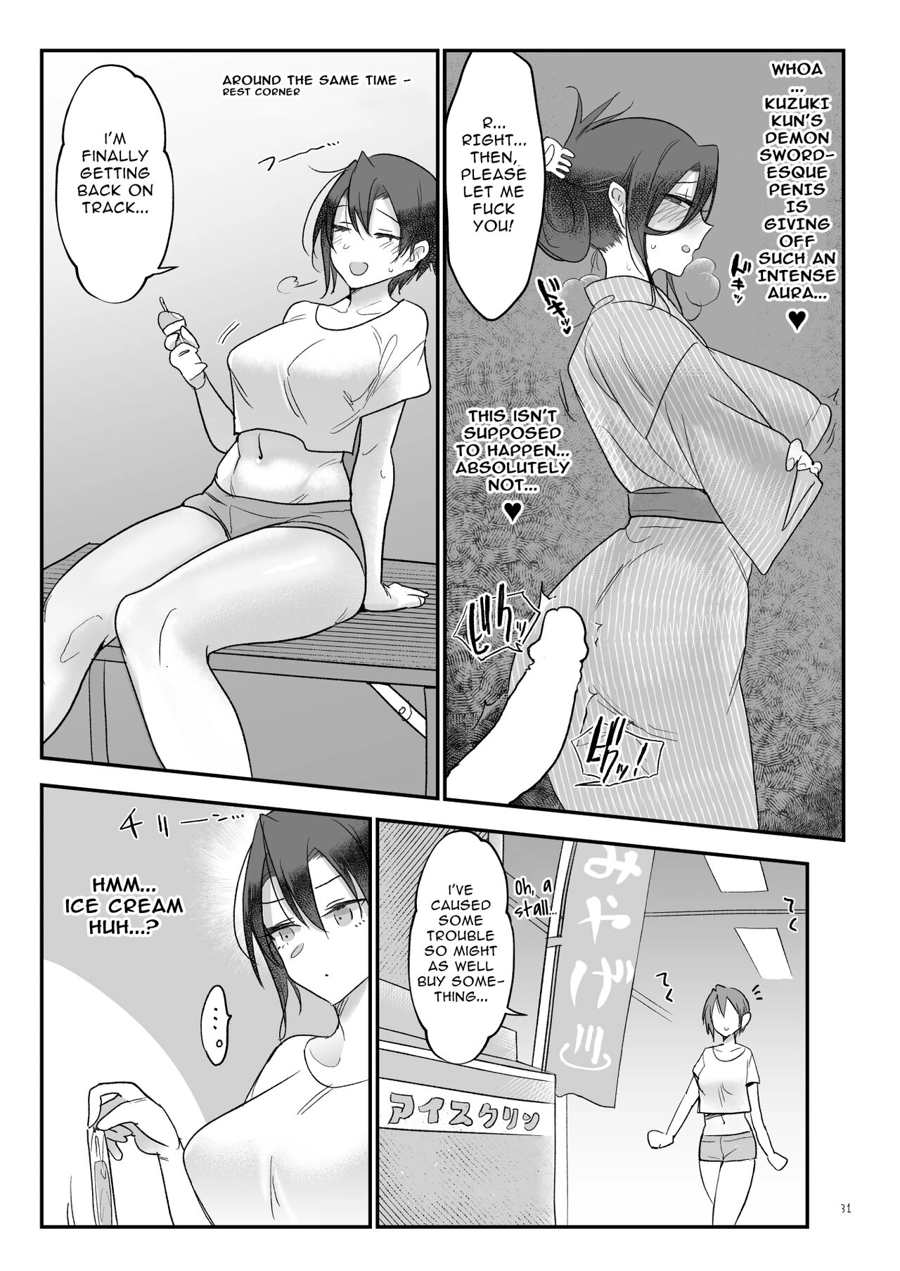 Boyish Girlfriends Chapter 6 page 30 - 