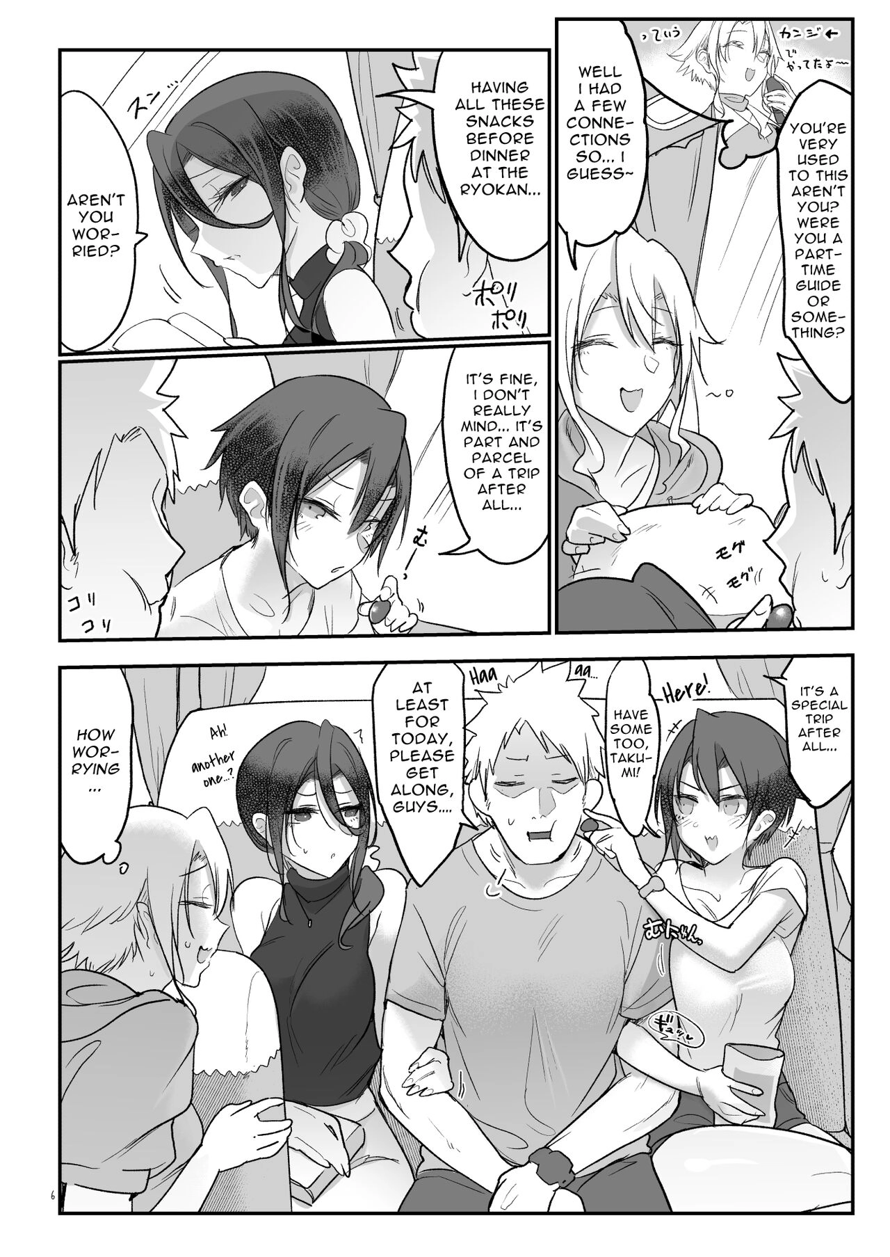 Boyish Girlfriends Chapter 6 page 5 - 
