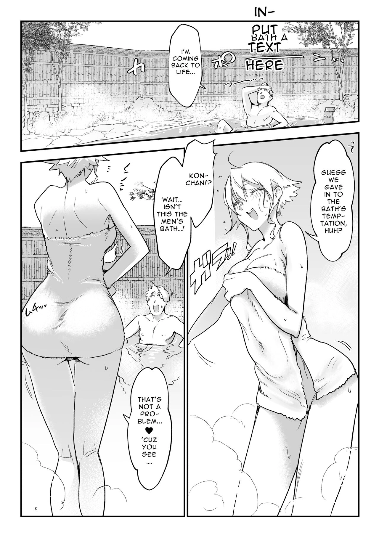 Boyish Girlfriends Chapter 6 page 7 - 