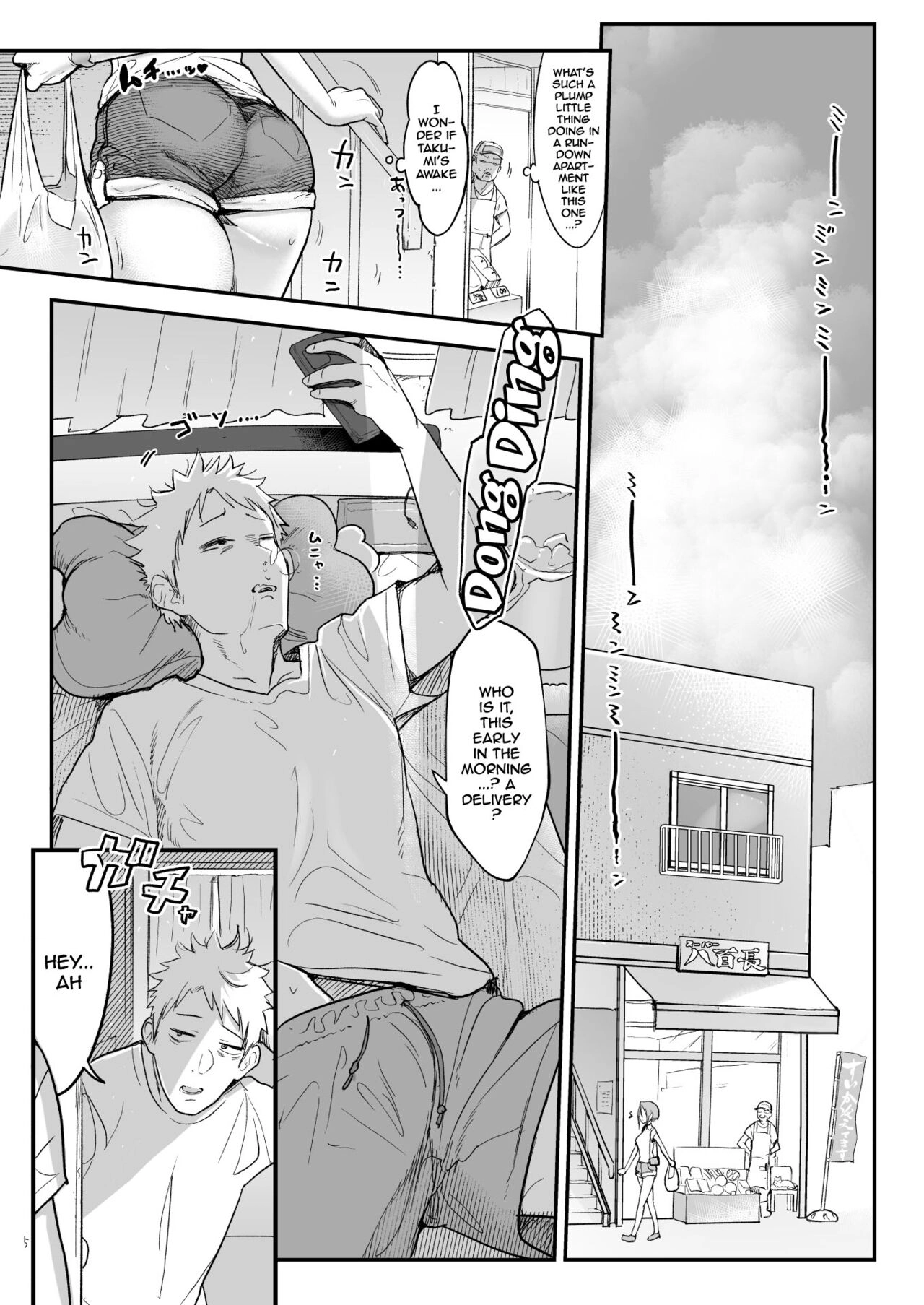 Boyish Girlfriends Chapter 7 page 4 - 