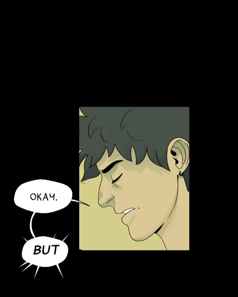 BRAIN Anthology Chapter 12 page 76 - 