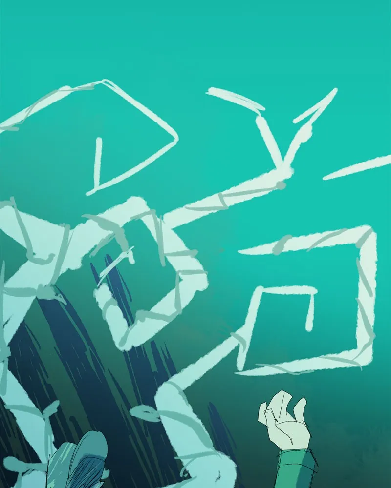 BRAIN Anthology Chapter 23 page 113 - 