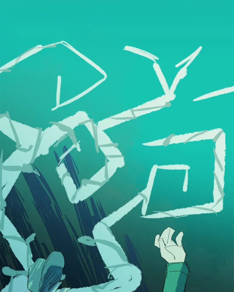BRAIN Anthology Chapter 24 page 1 - 