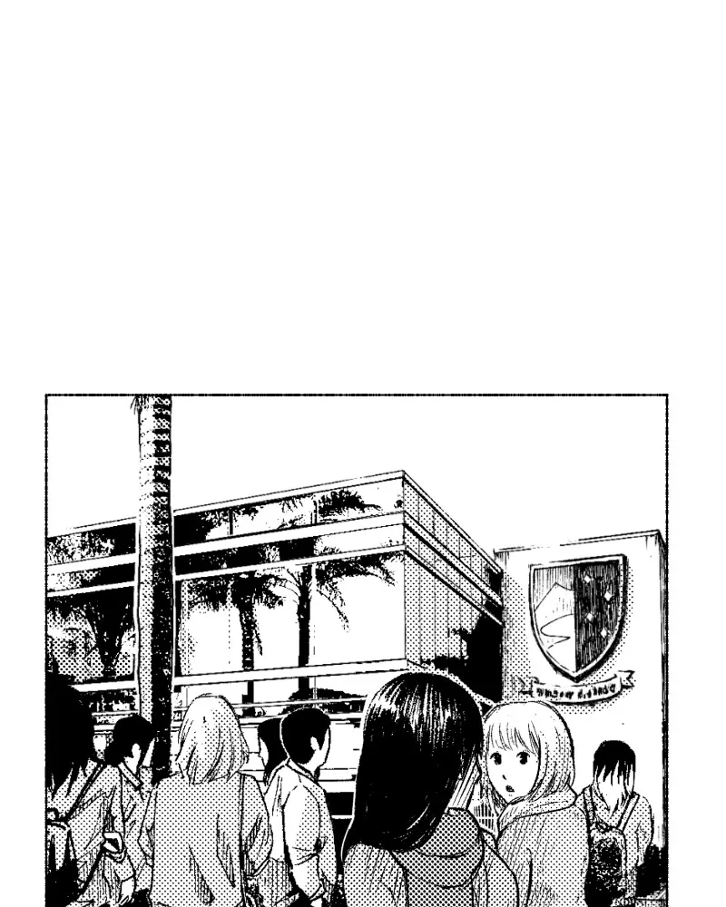 BRAIN Anthology Chapter 53 page 33 - 