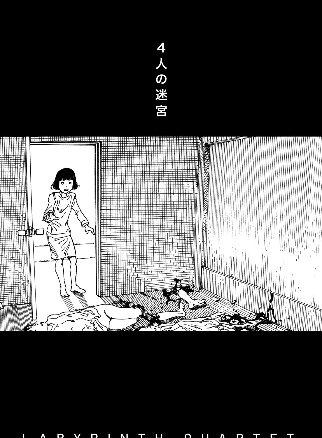 Brain Damage Chapter 1 page 1 - 