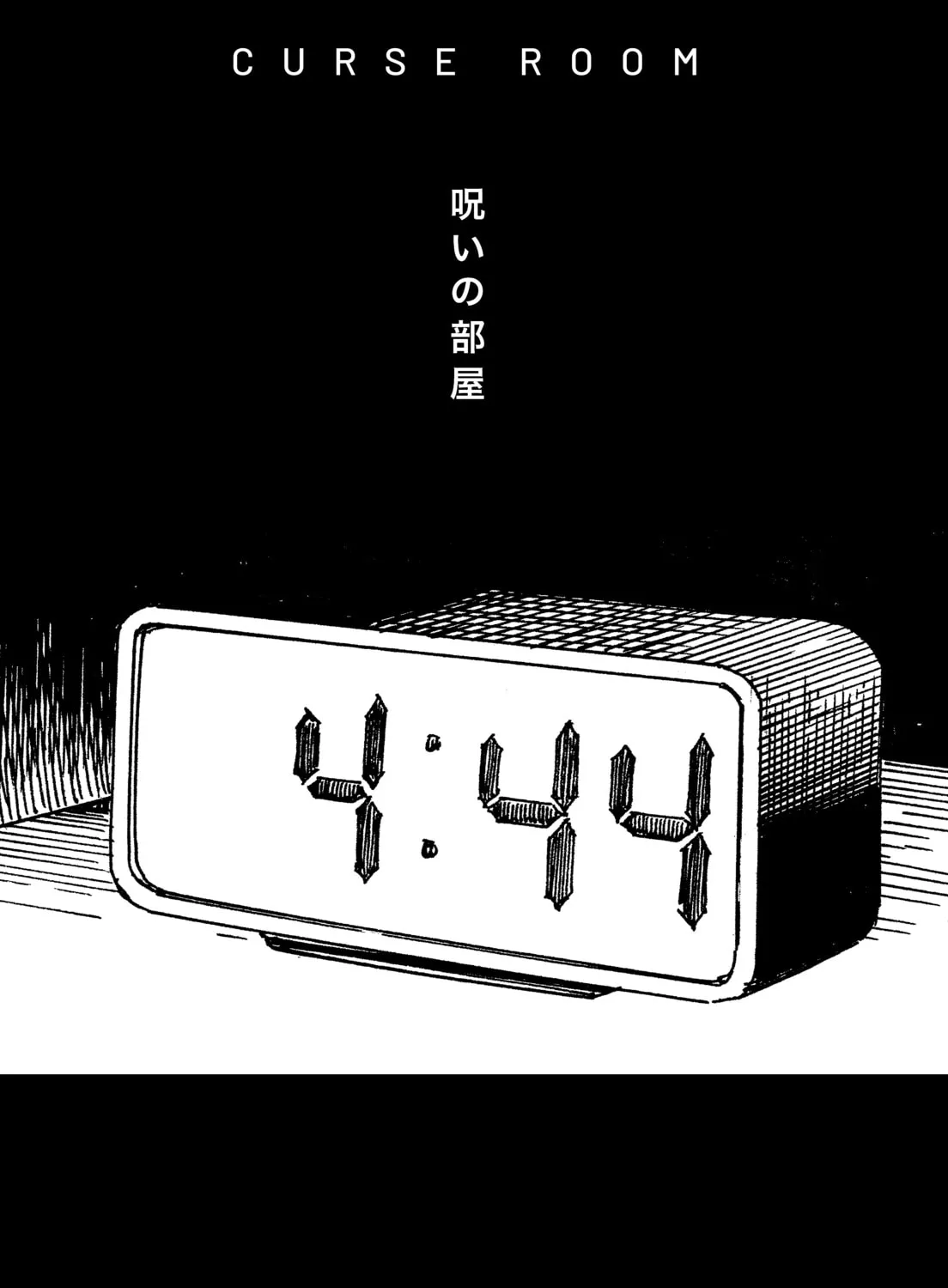 Brain Damage Chapter 2 page 1 - 