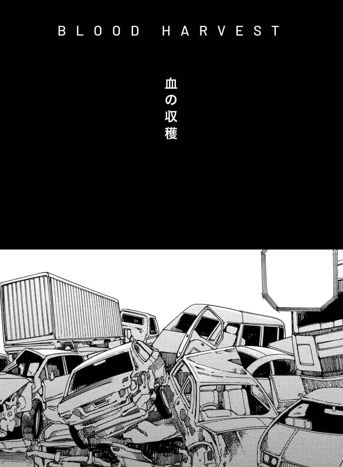 Brain Damage Chapter 4 page 1 - 